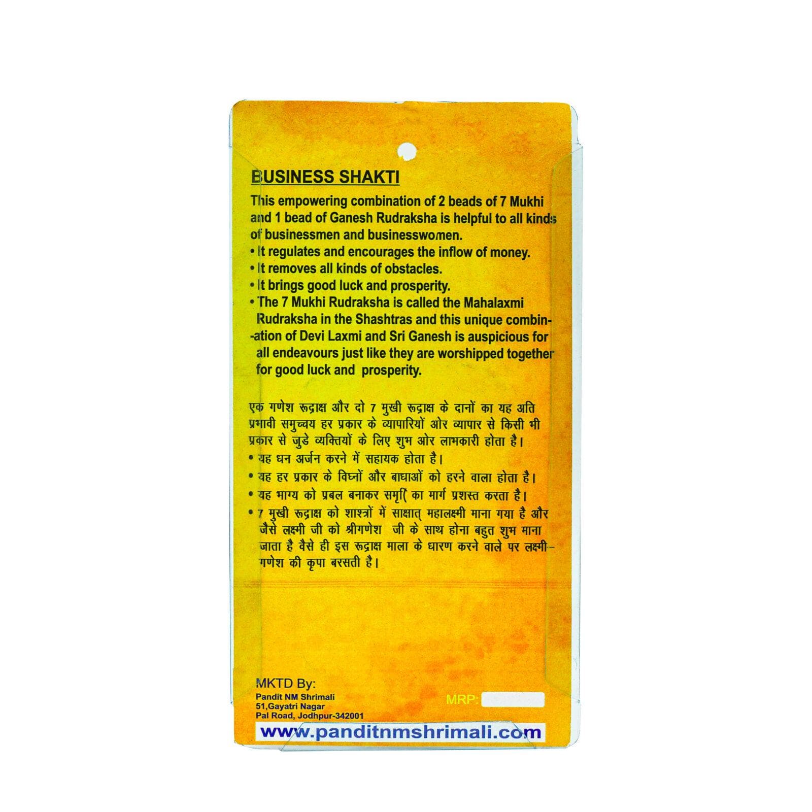 Ganesh Rudraksha thumbnail 2