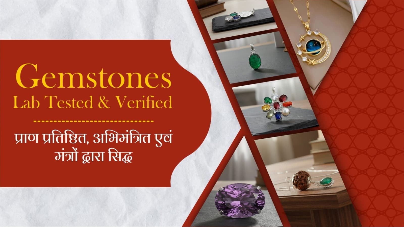 GemStone