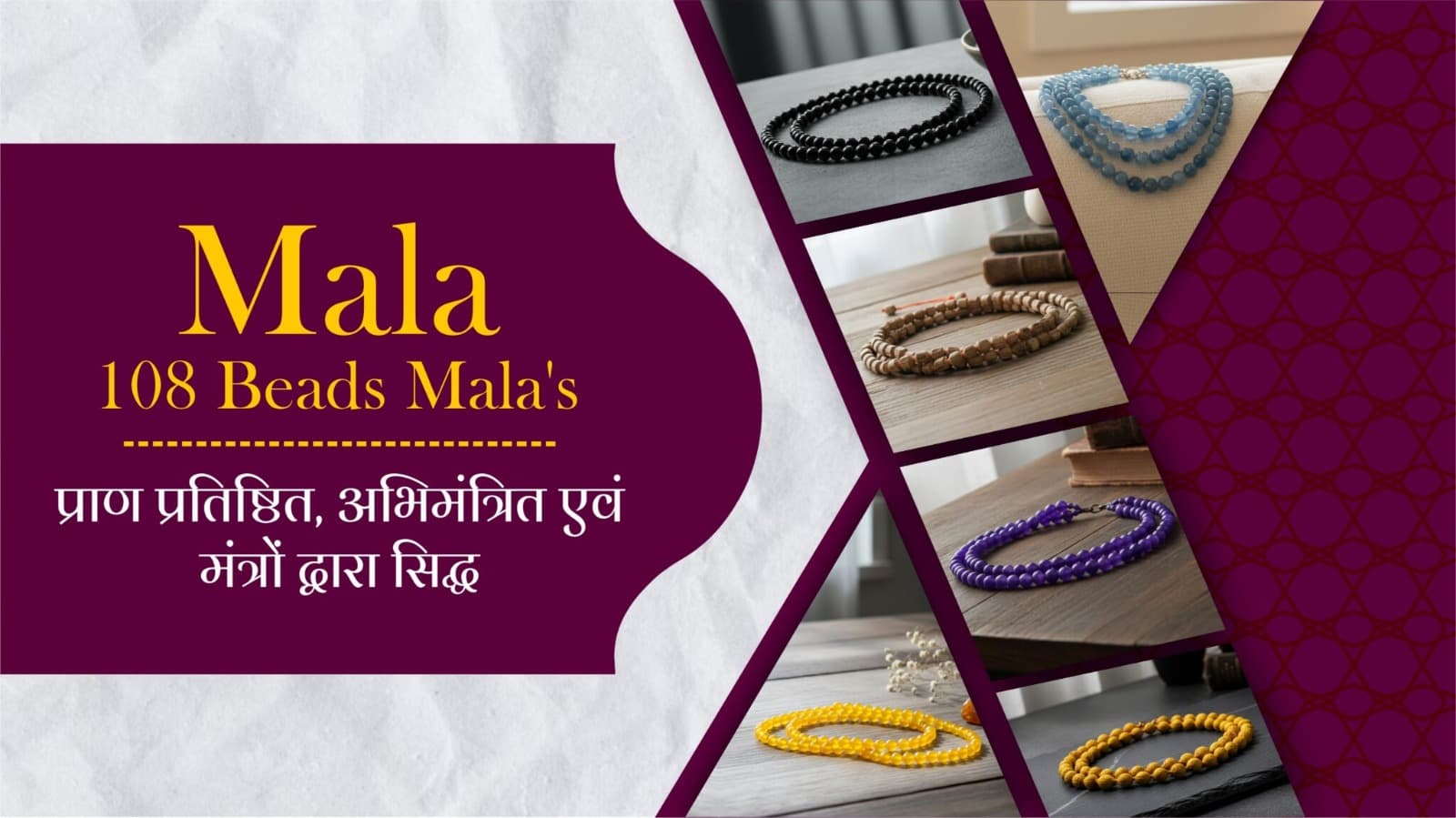 Mala / Bracelet