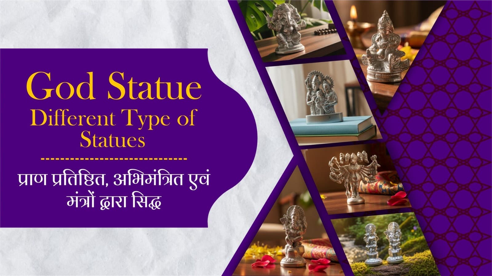 God Statue