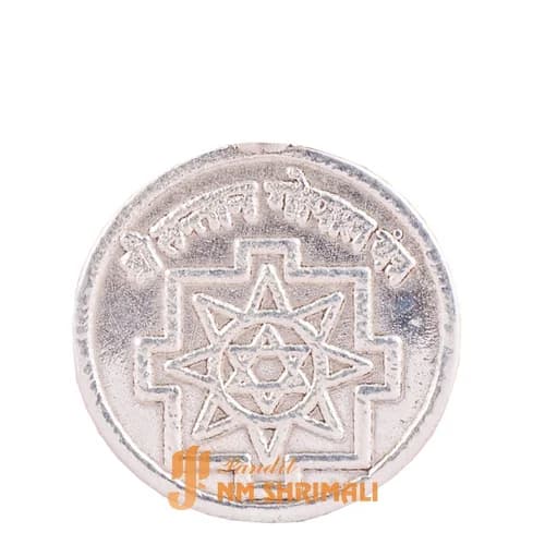 Santan Gopal Yantra Pendant - Image 1