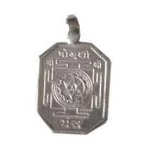 Shodashi (Tripura Sundari) Yantra Pendant - Image 1