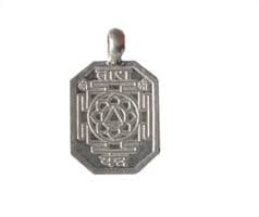 Tara Yantra Pendant - Image 1