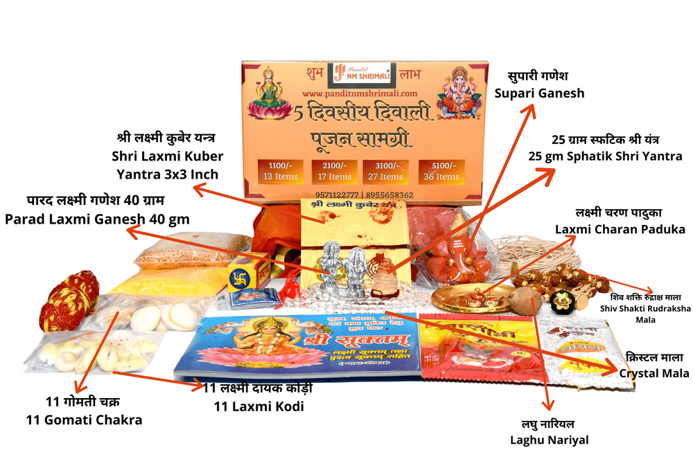 ₹2,100 Packet Diwali Pujan Packet (समृद्धि पूजन पैकेट) with its Lakshmi-Ganesh samagri