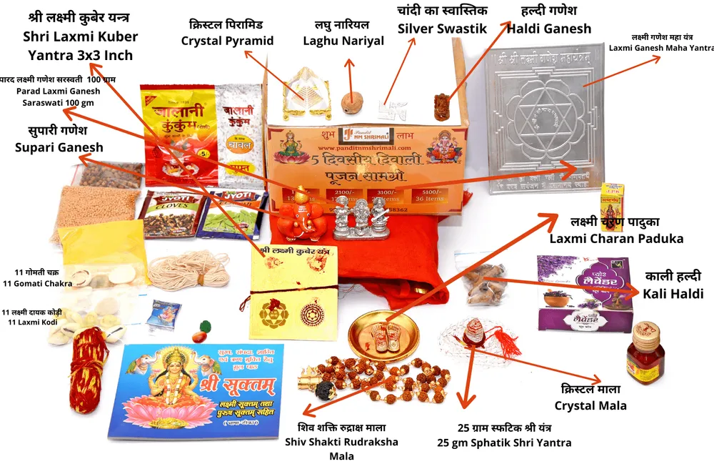 ₹5,100 Packet Diwali Pujan Packet (महालक्ष्मी पूजन पैकेट) with its Lakshmi-Ganesh samagri