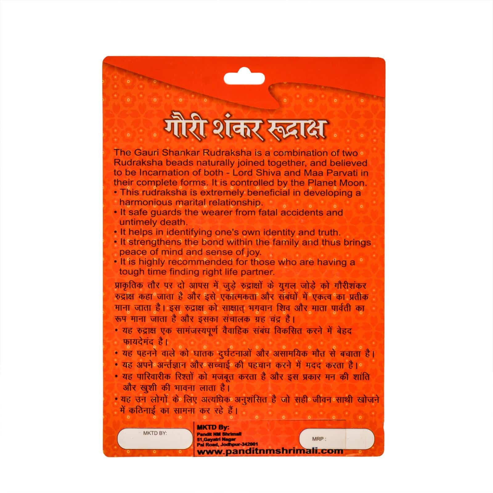 Kark Rashi (Cancer) Bissa Ratna Pendant