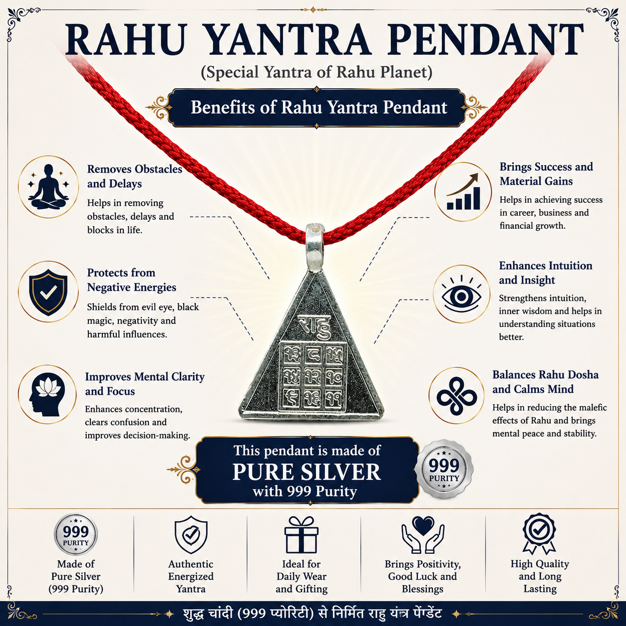 Rahu Yantra Pendant thumbnail 4