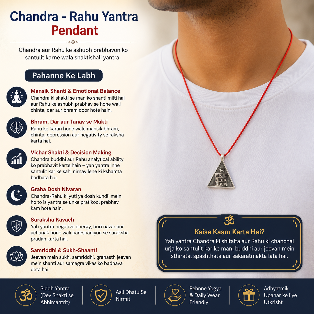 Chandra Rahu Yog Nivaran Pendant thumbnail 5