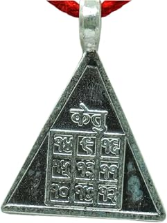 Guru Ketu Yog Nivaran Yantra Pendant thumbnail 2