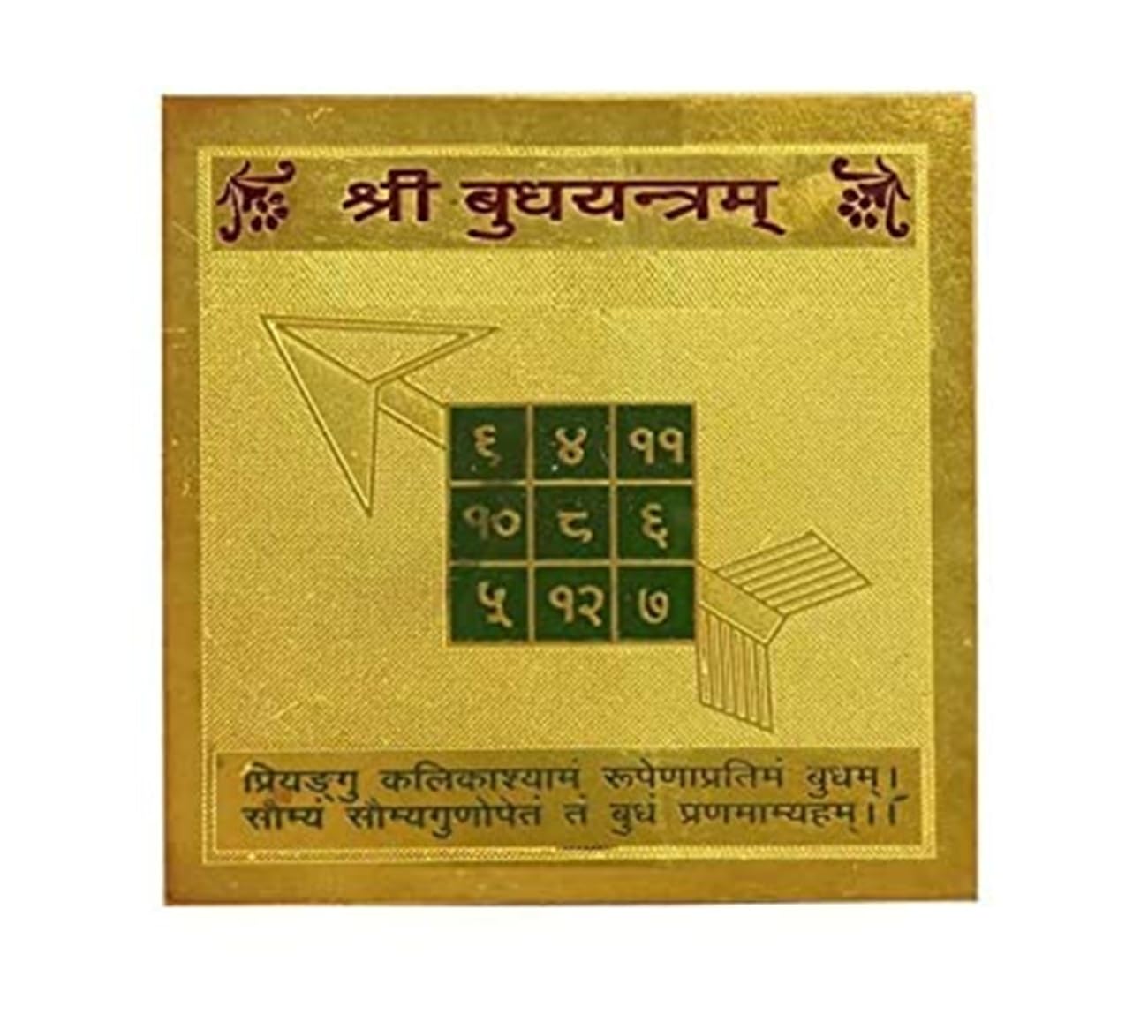 Budh 2x2 Yantra - Image 1