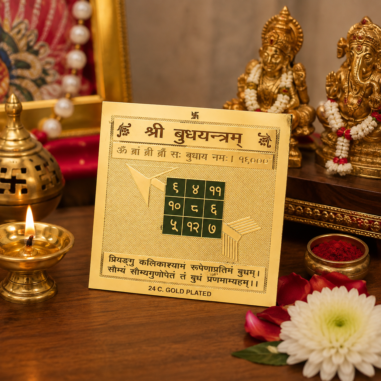 Budh 3x3 Yantra - Image 1