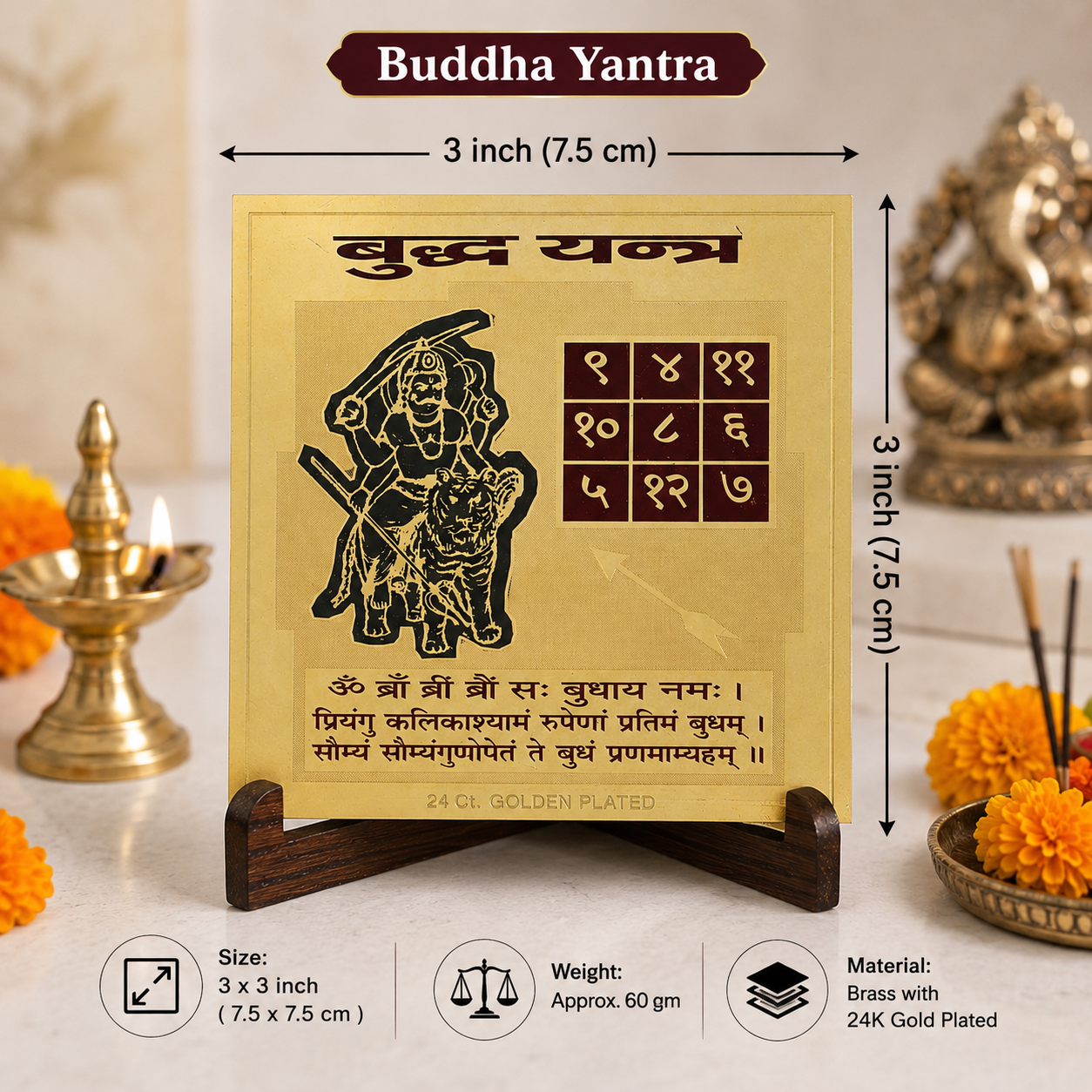 Budh 3x3 Yantra thumbnail 2