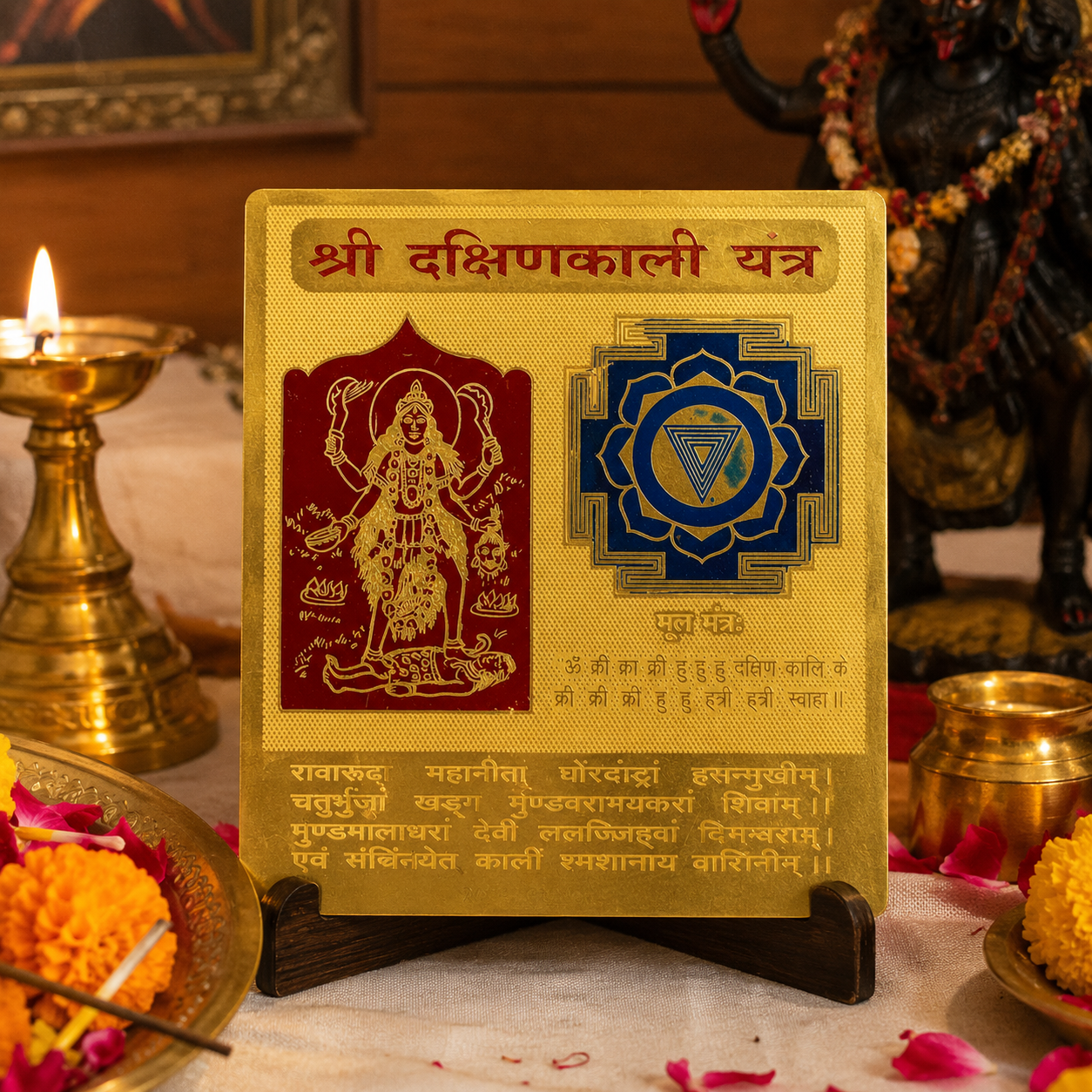 Dakshin Kali 3x3 Yantra - Image 1