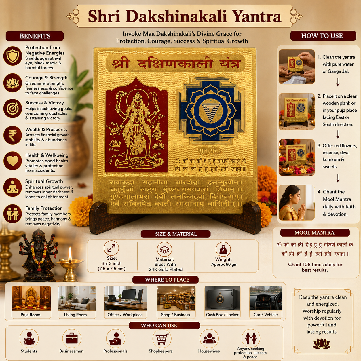 Dakshin Kali 3x3 Yantra thumbnail 3