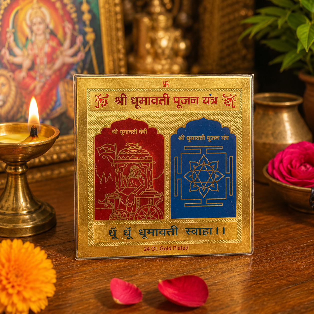 Dhumavati 3x3 Yantra - Image 1