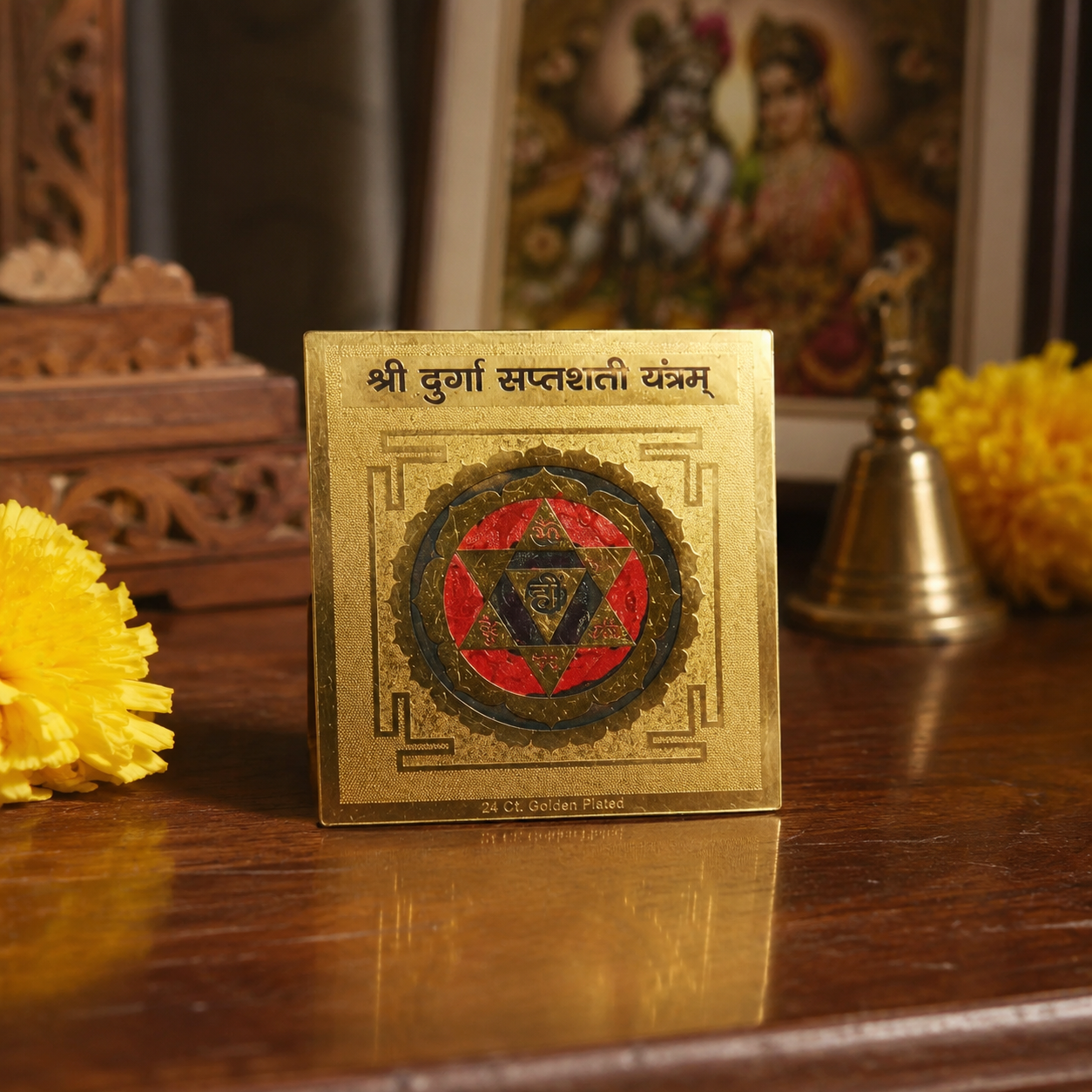 Durga Saptashati 3x3 Yantra - Image 1