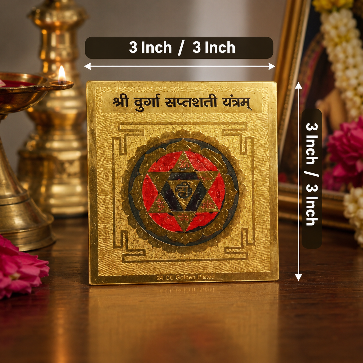 Durga Saptashati 3x3 Yantra thumbnail 2