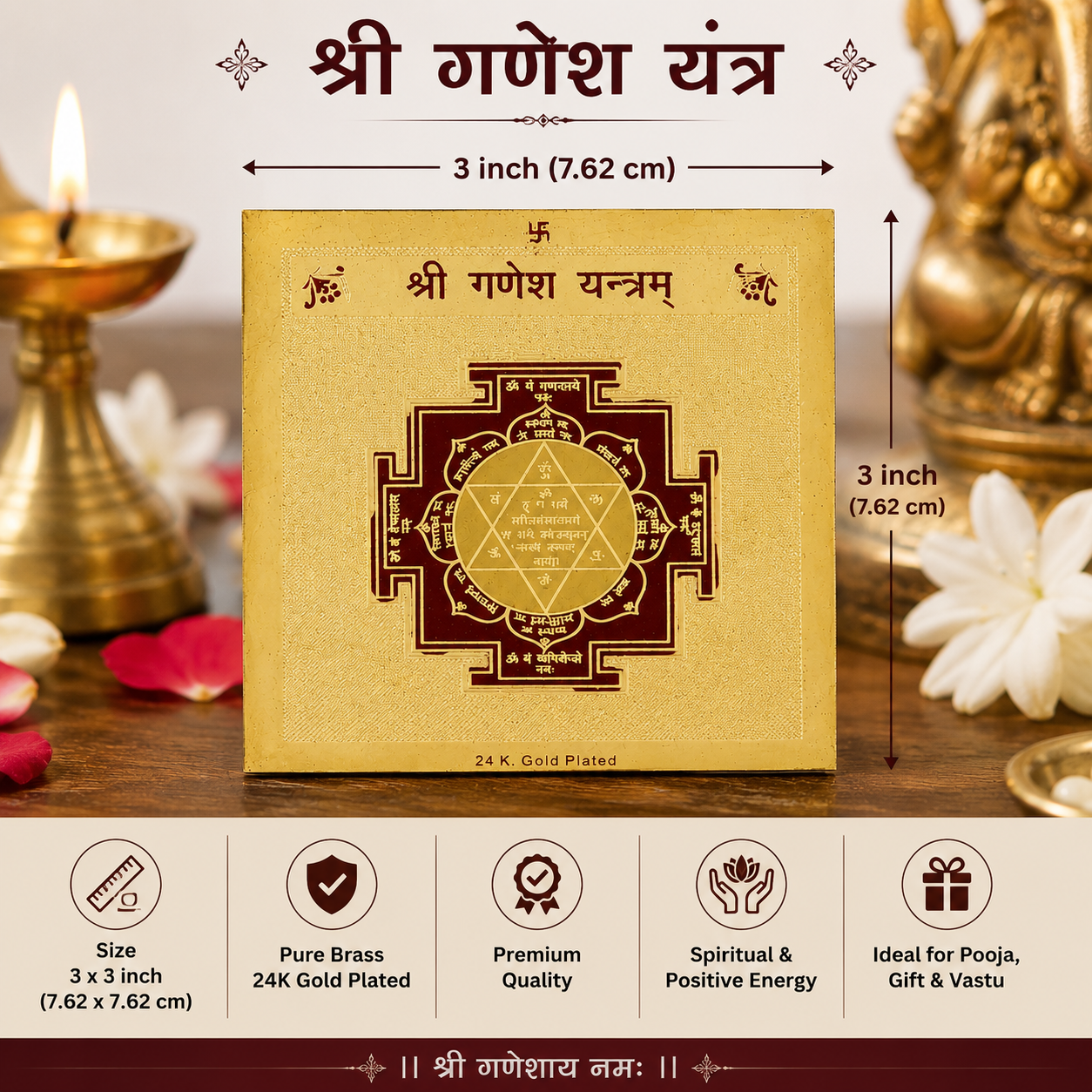 Ganesh 3x3 Yantra thumbnail 2