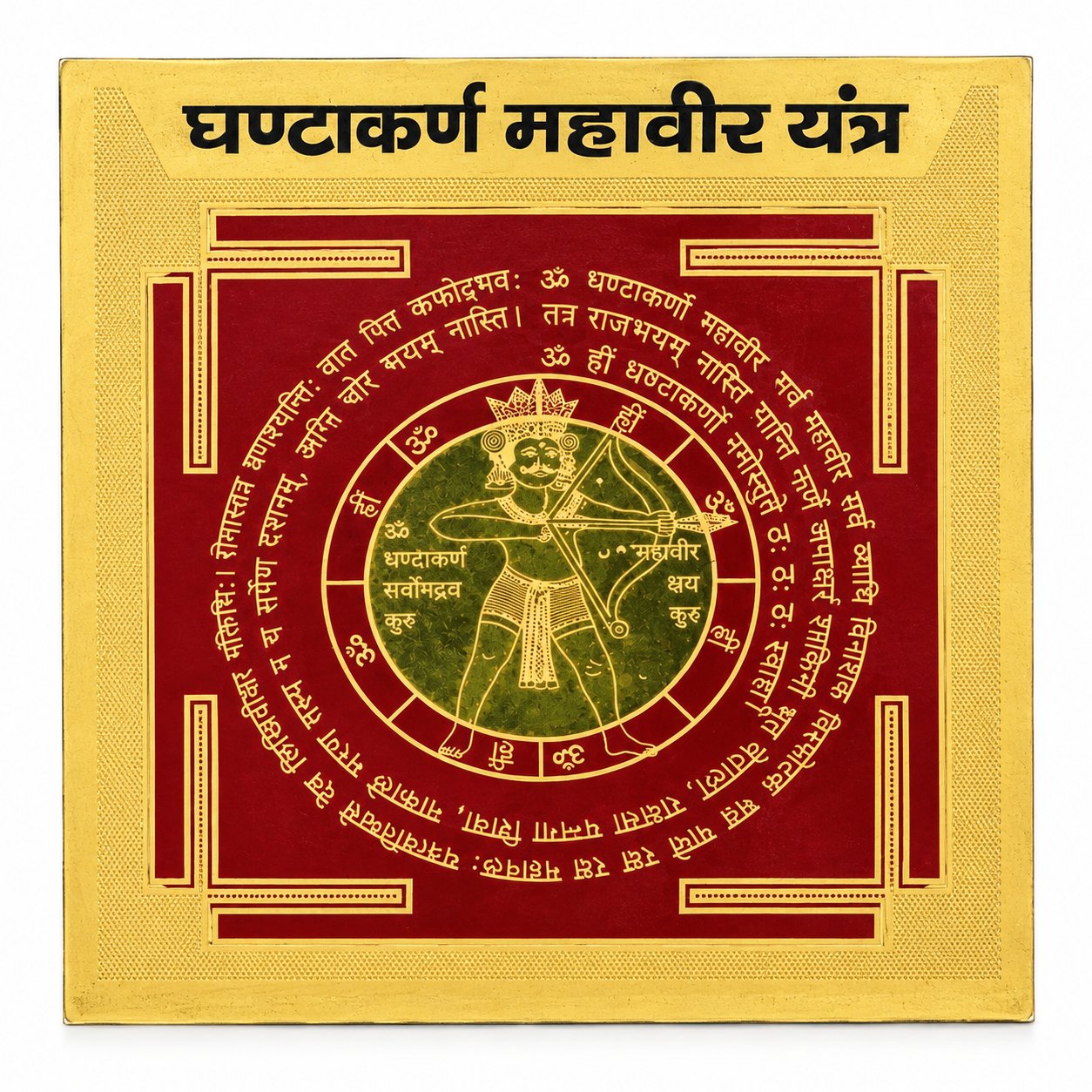Ghantakarna Mahavir 6x6 Yantra - Image 1