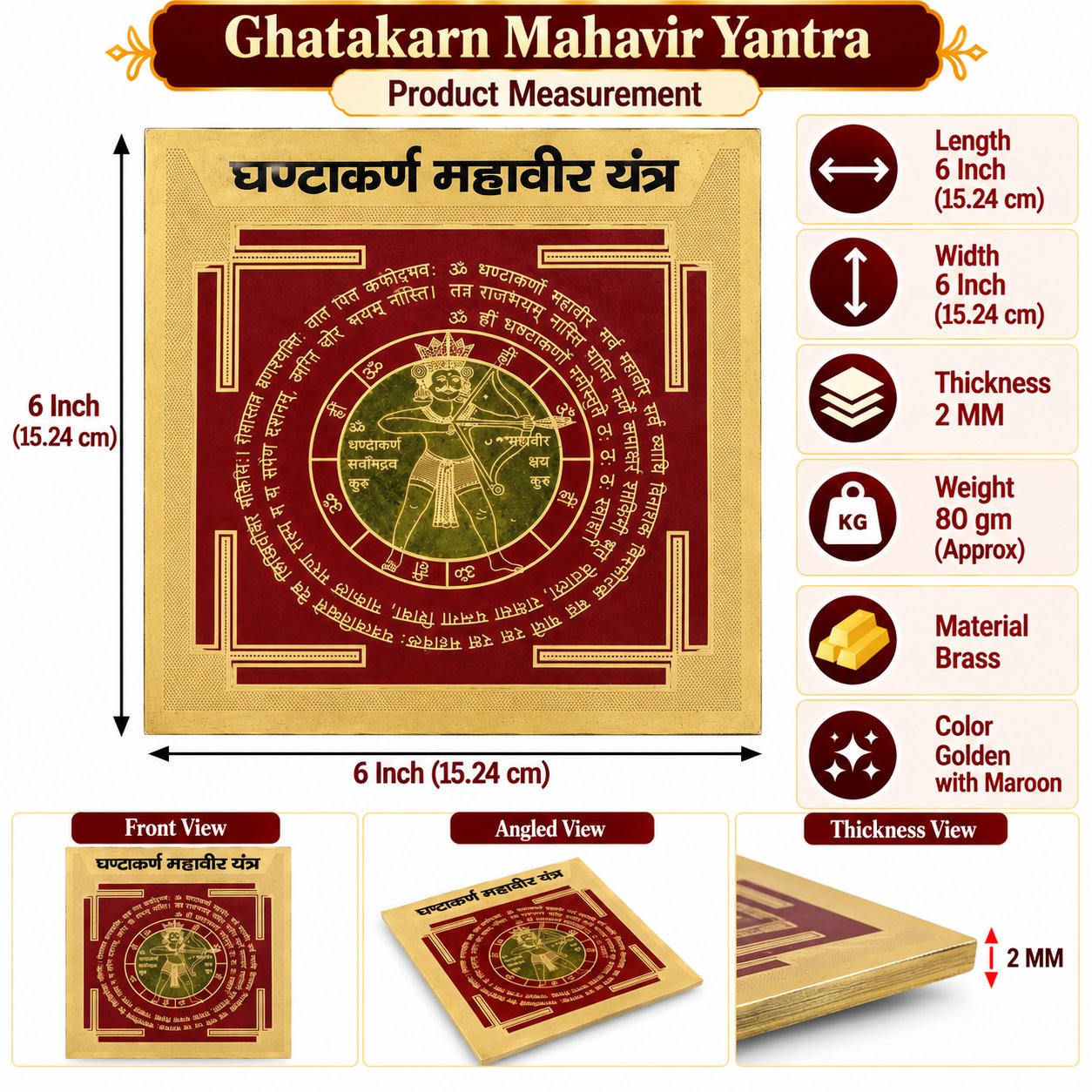 Ghantakarna Mahavir 6x6 Yantra thumbnail 3
