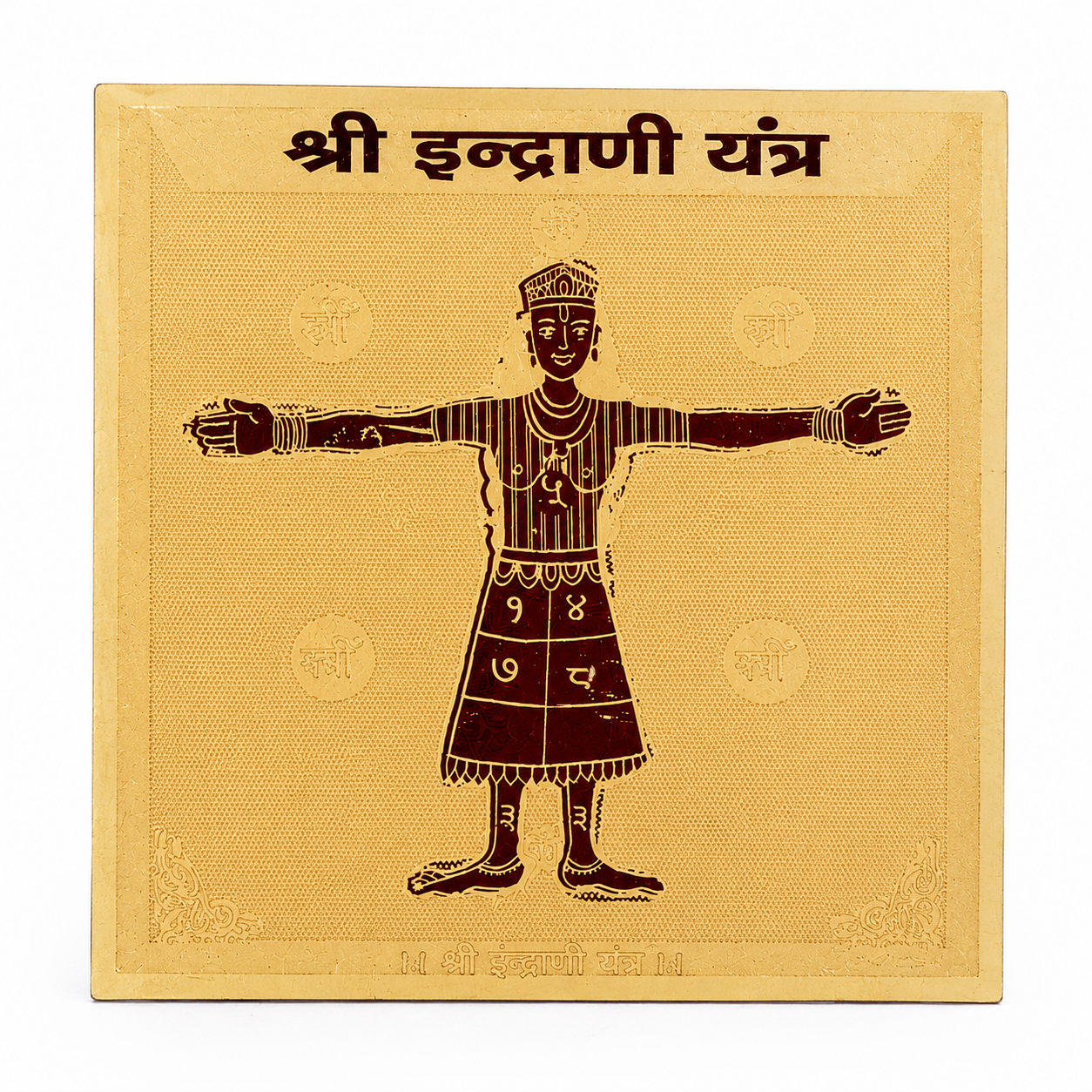 Indrani 3x3 Yantra thumbnail 2
