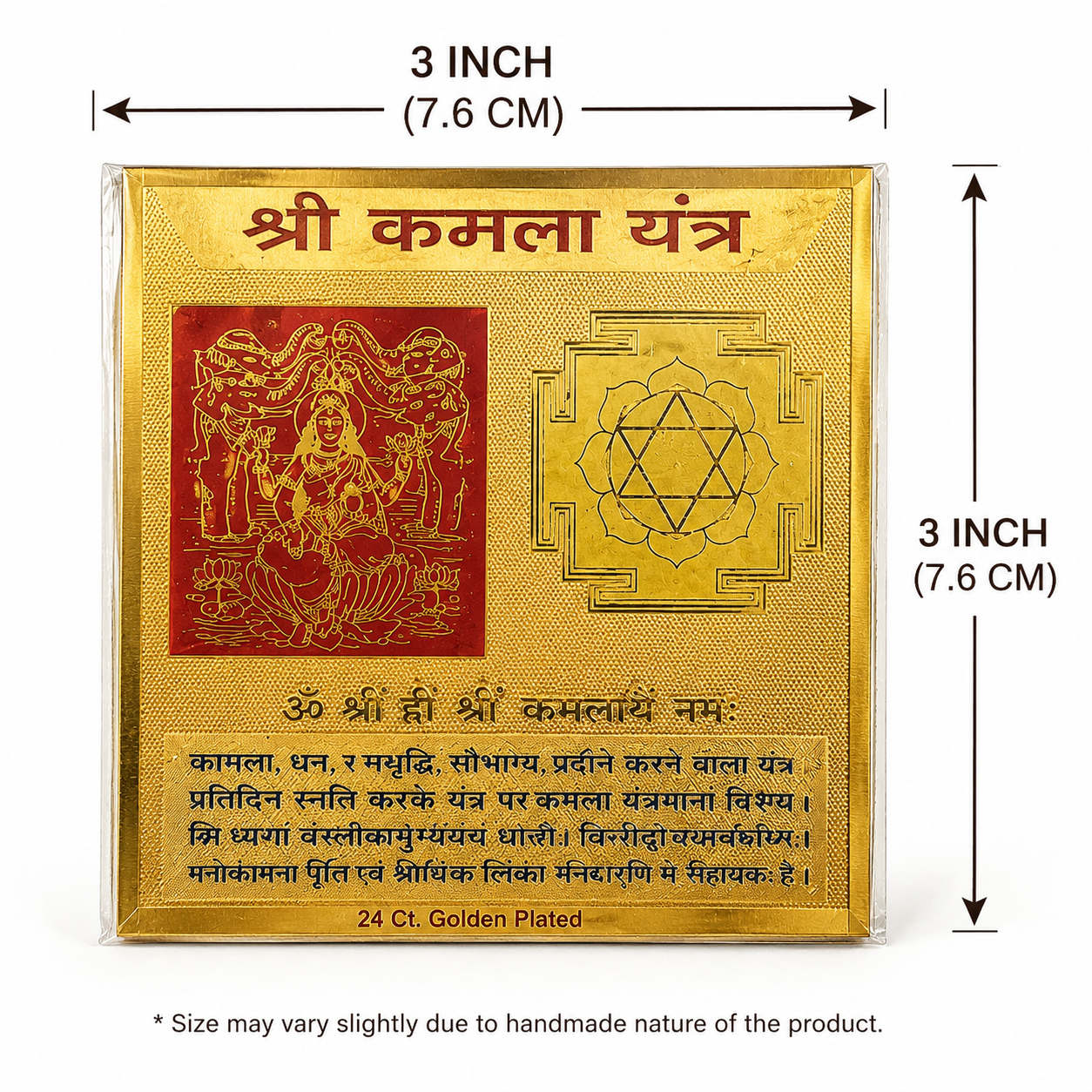 Kamla 3x3 Yantra thumbnail 2