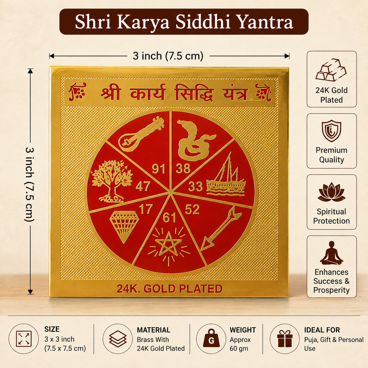 Karya Siddhi 3x3 Yantra thumbnail 2