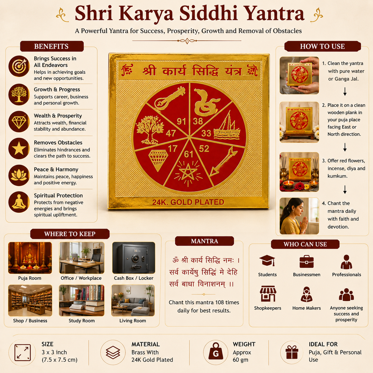 Karya Siddhi 3x3 Yantra thumbnail 3