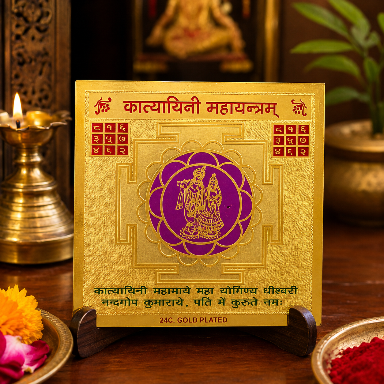 Katyayani Maha 3x3 Yantra - Image 1
