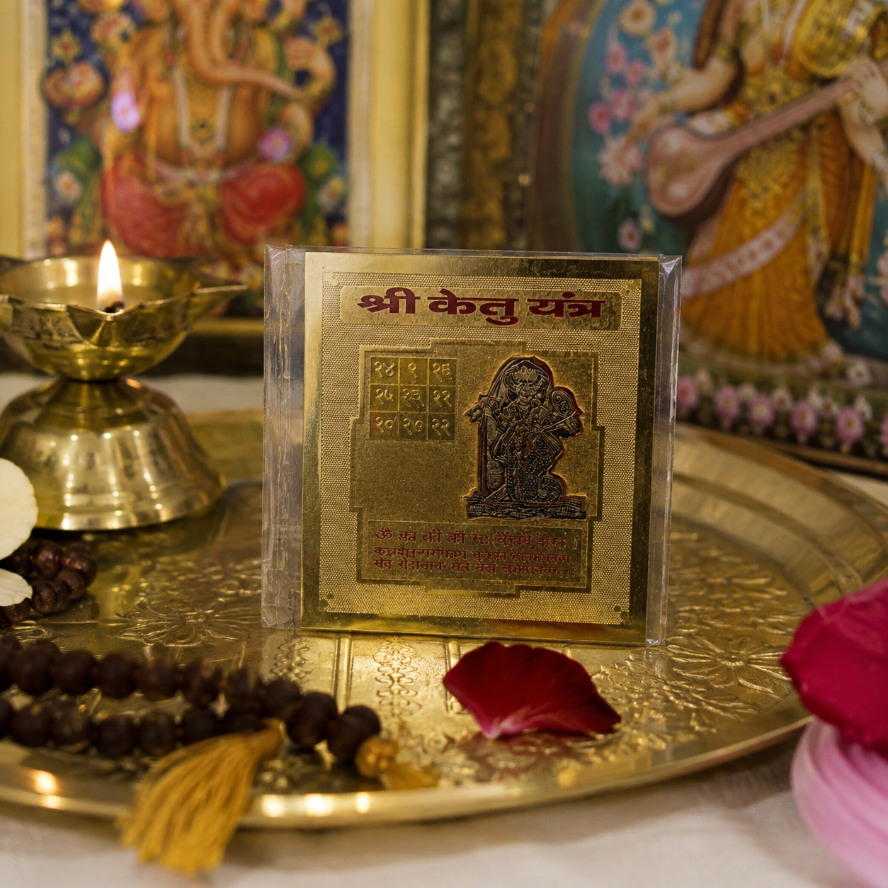 Ketu 3x3 Yantra - Image 1