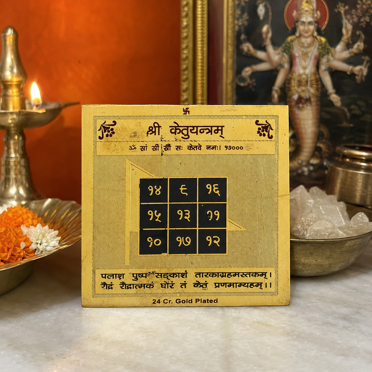 Ketu 3x3 Yantra thumbnail 2