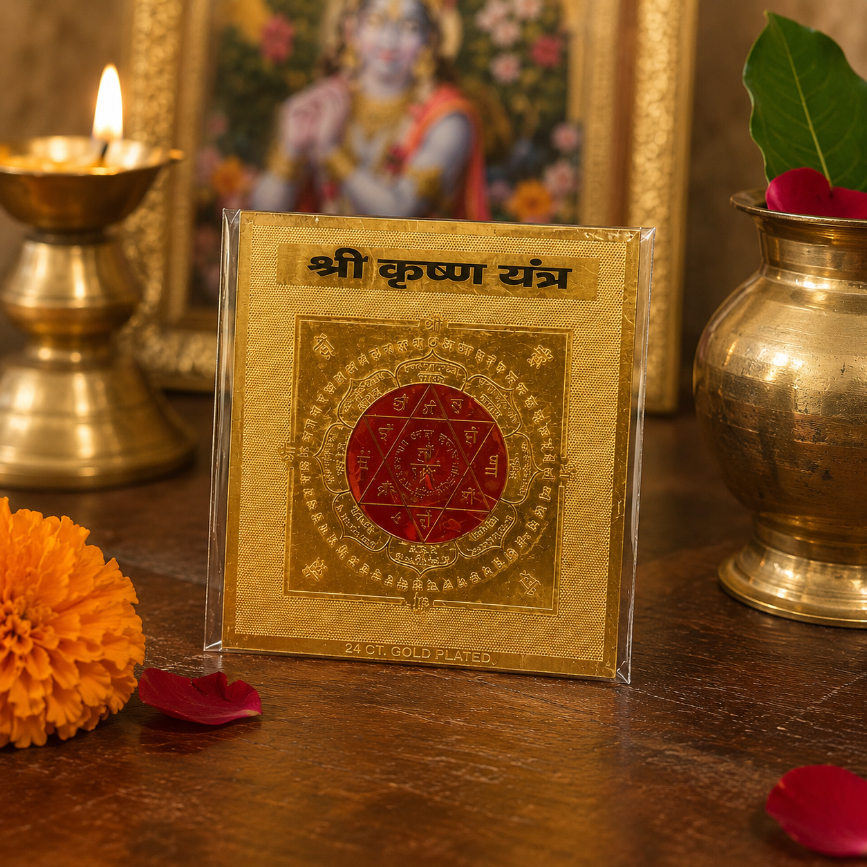 Krishna 3x3 Yantra - Image 1