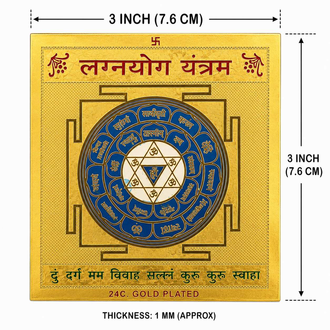 Lagan Yog 3x3 Yantra thumbnail 2