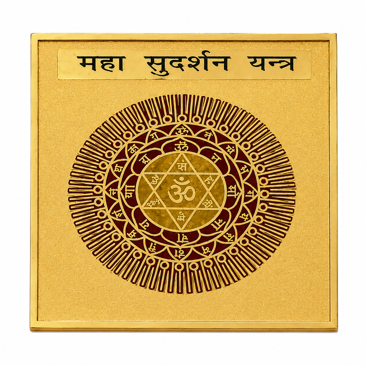 Maha Sudarshan 3x3 Yantra thumbnail 2
