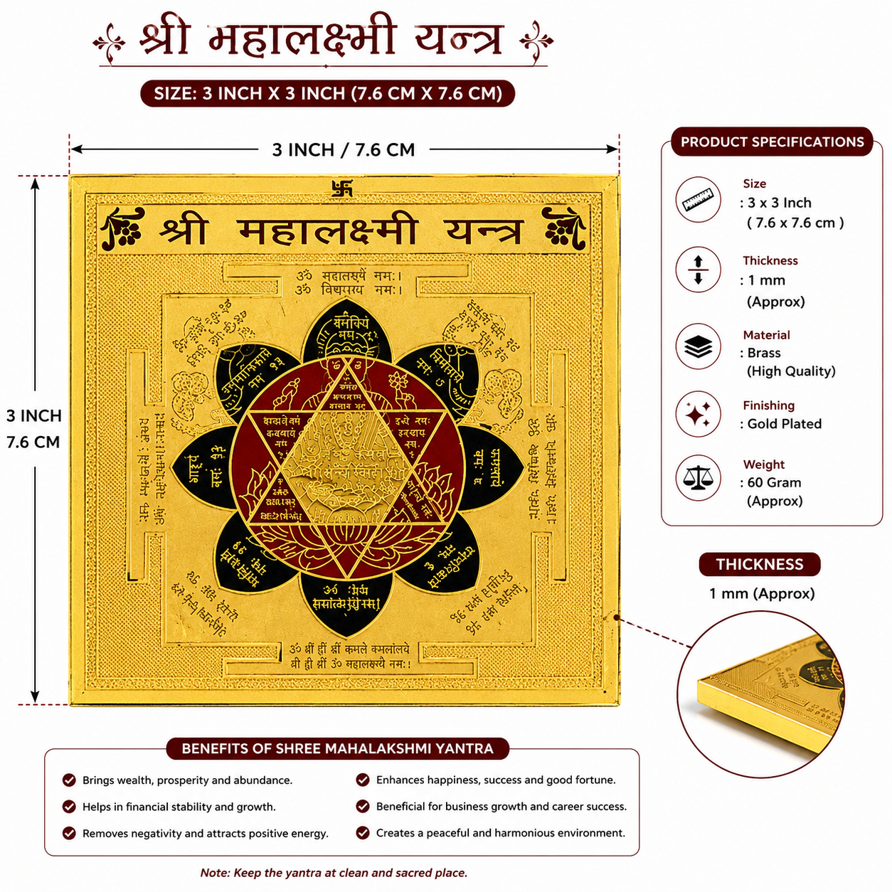Mahalaxmi 3x3 Yantra thumbnail 2
