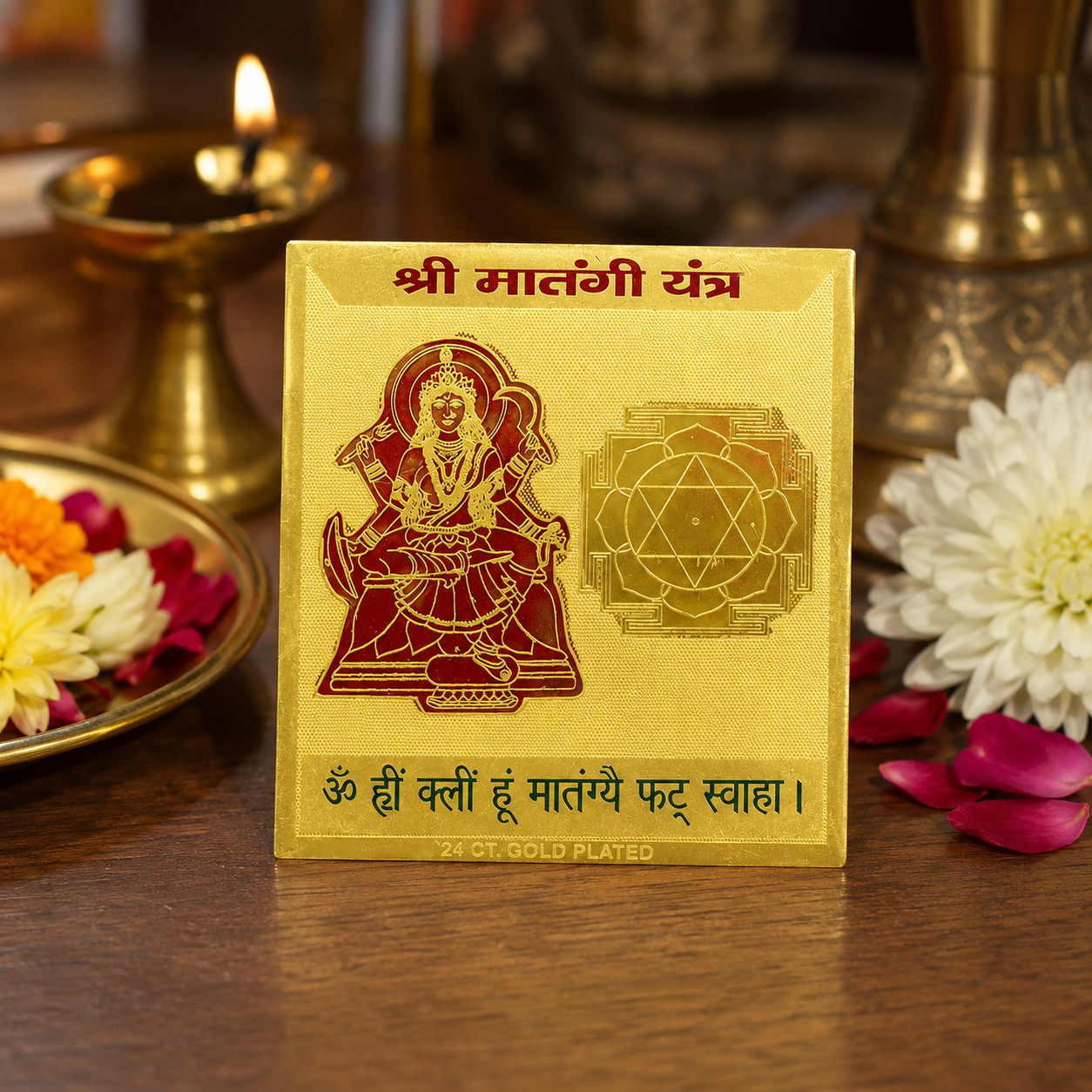Matangi 3x3 Yantra - Image 1