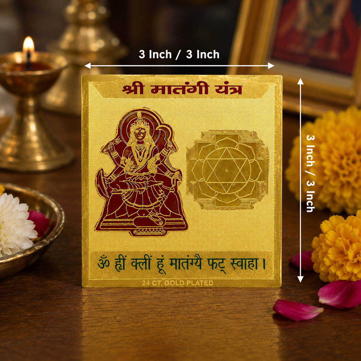 Matangi 3x3 Yantra thumbnail 2