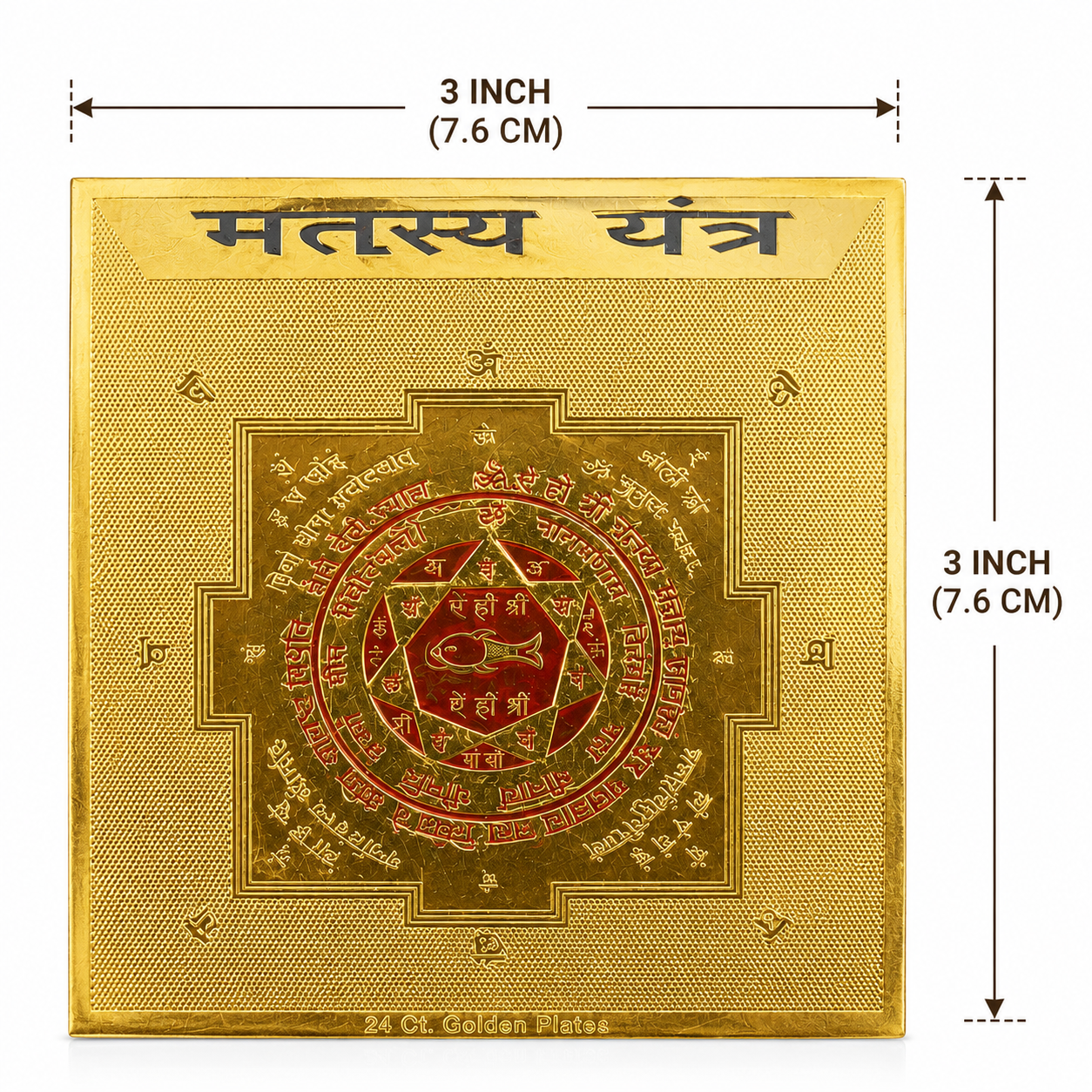 Matsya 3x3 Yantra thumbnail 2