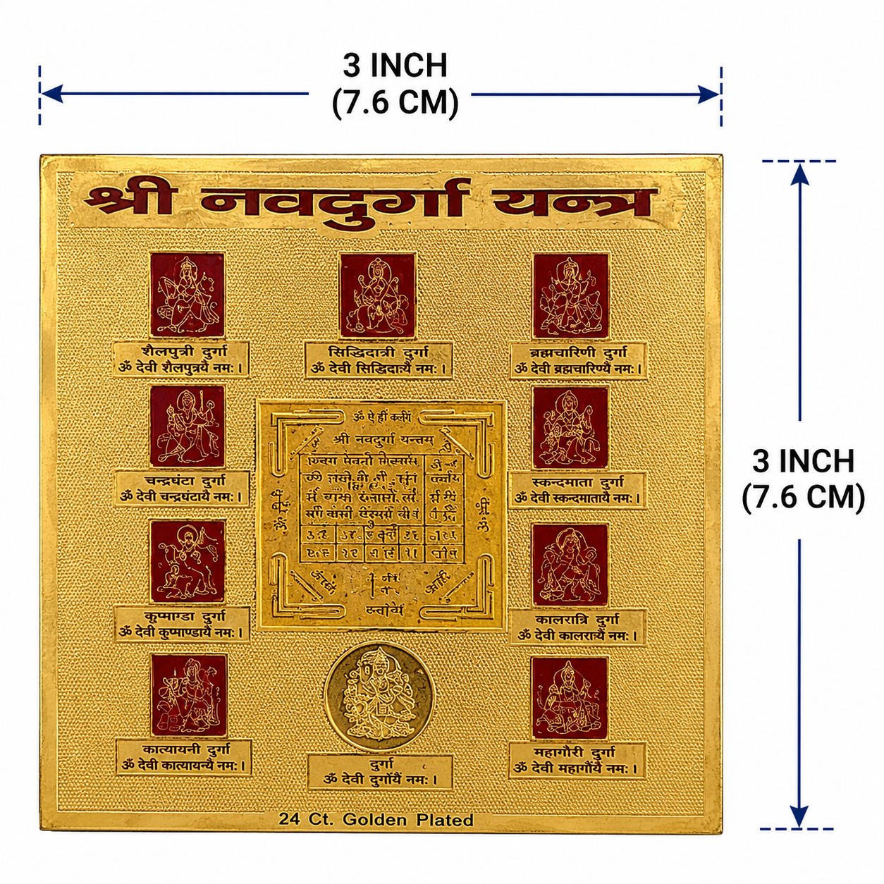 Navdurga 3x3 Yantra thumbnail 2