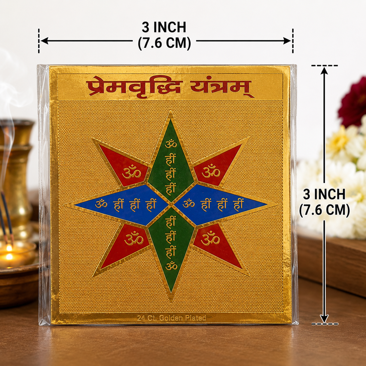 Prem Vriddhi 3x3 Yantra - Image 1