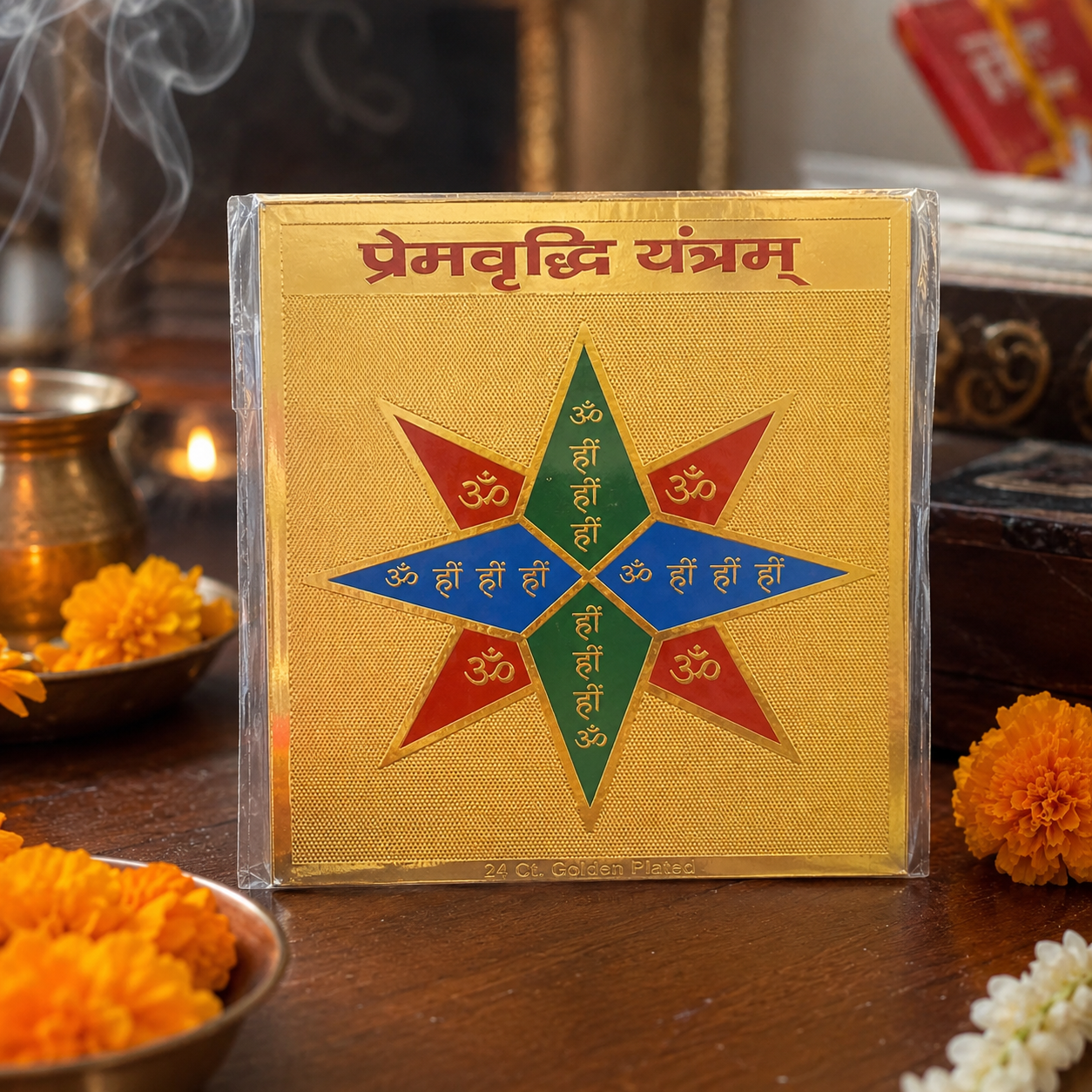 Prem Vriddhi 3x3 Yantra thumbnail 2