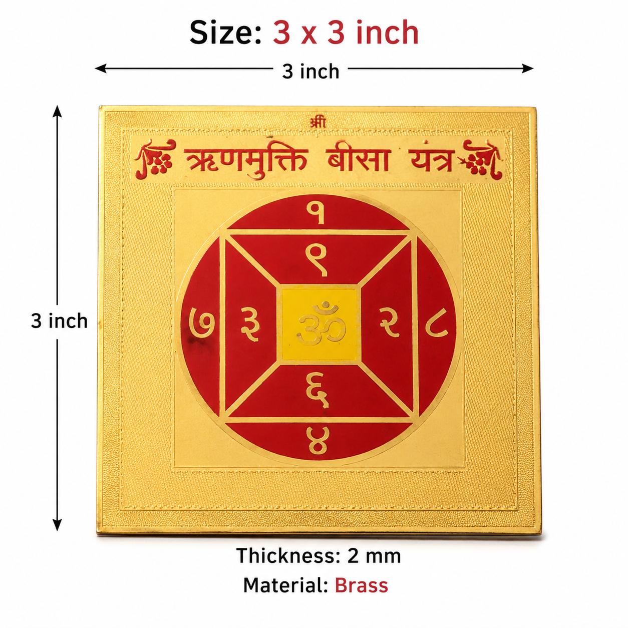 Rin Mukti Bissa 3x3 Yantra thumbnail 2