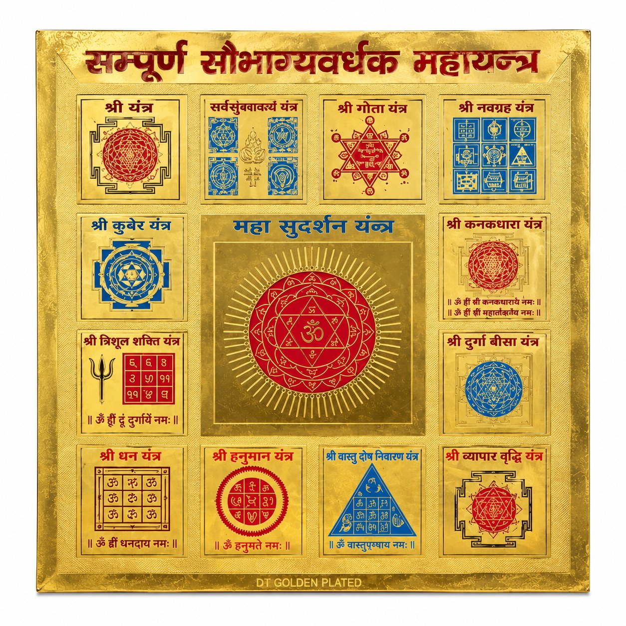 Sampoorna Saubhagya Vardhak 6x6 Yantra - Image 1