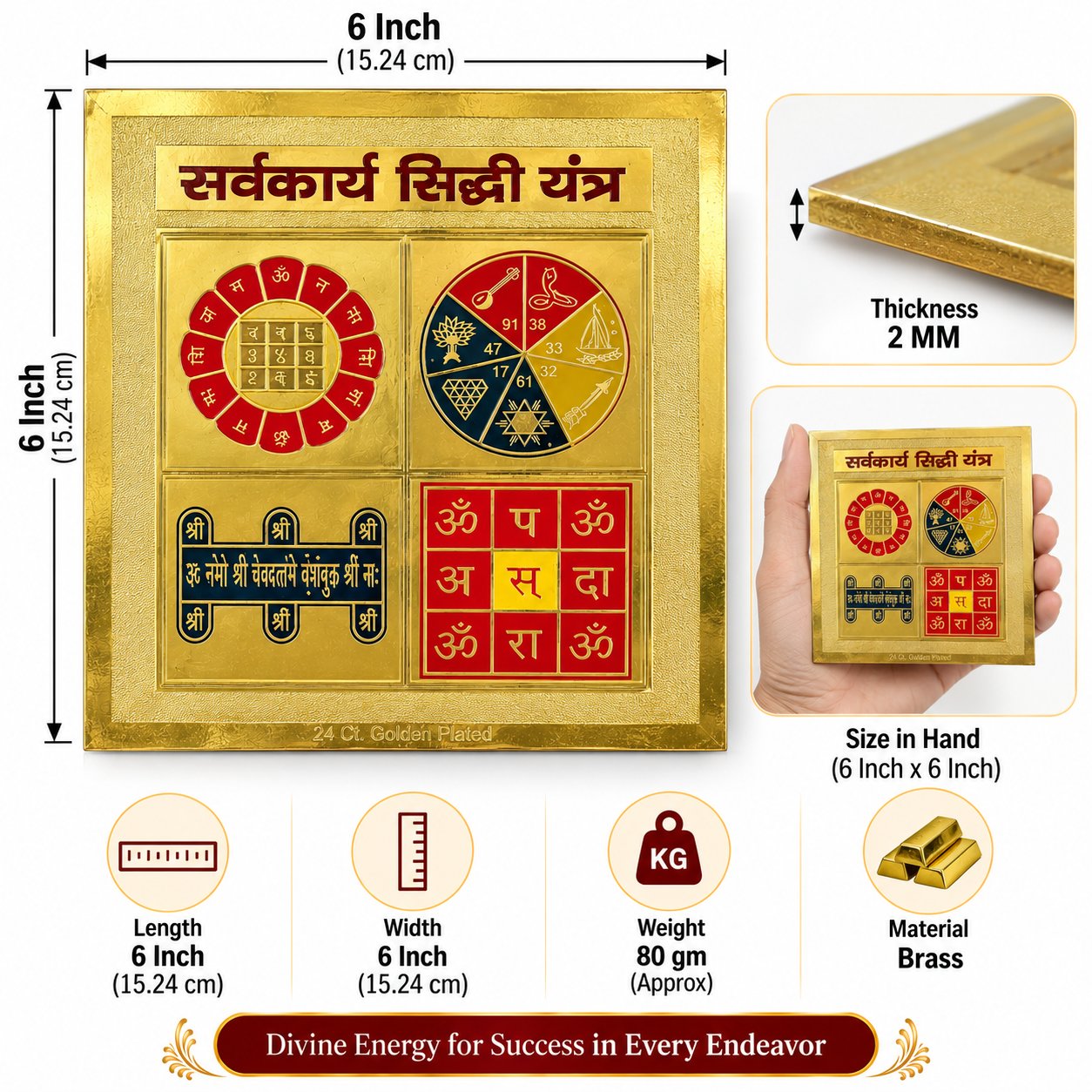 Sarva Karya Siddhi 6x6 Yantra thumbnail 3