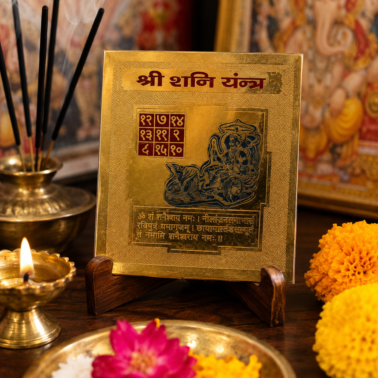 Shani 3x3 Yantra - Image 1