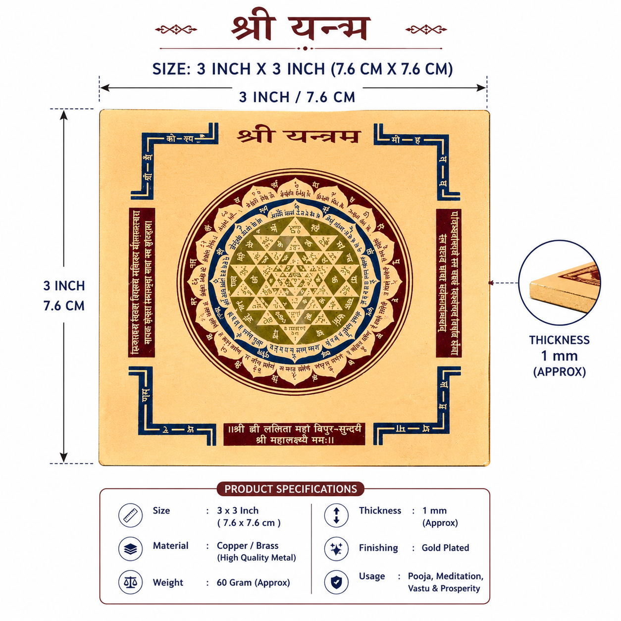 Shree 3x3 Yantra thumbnail 2