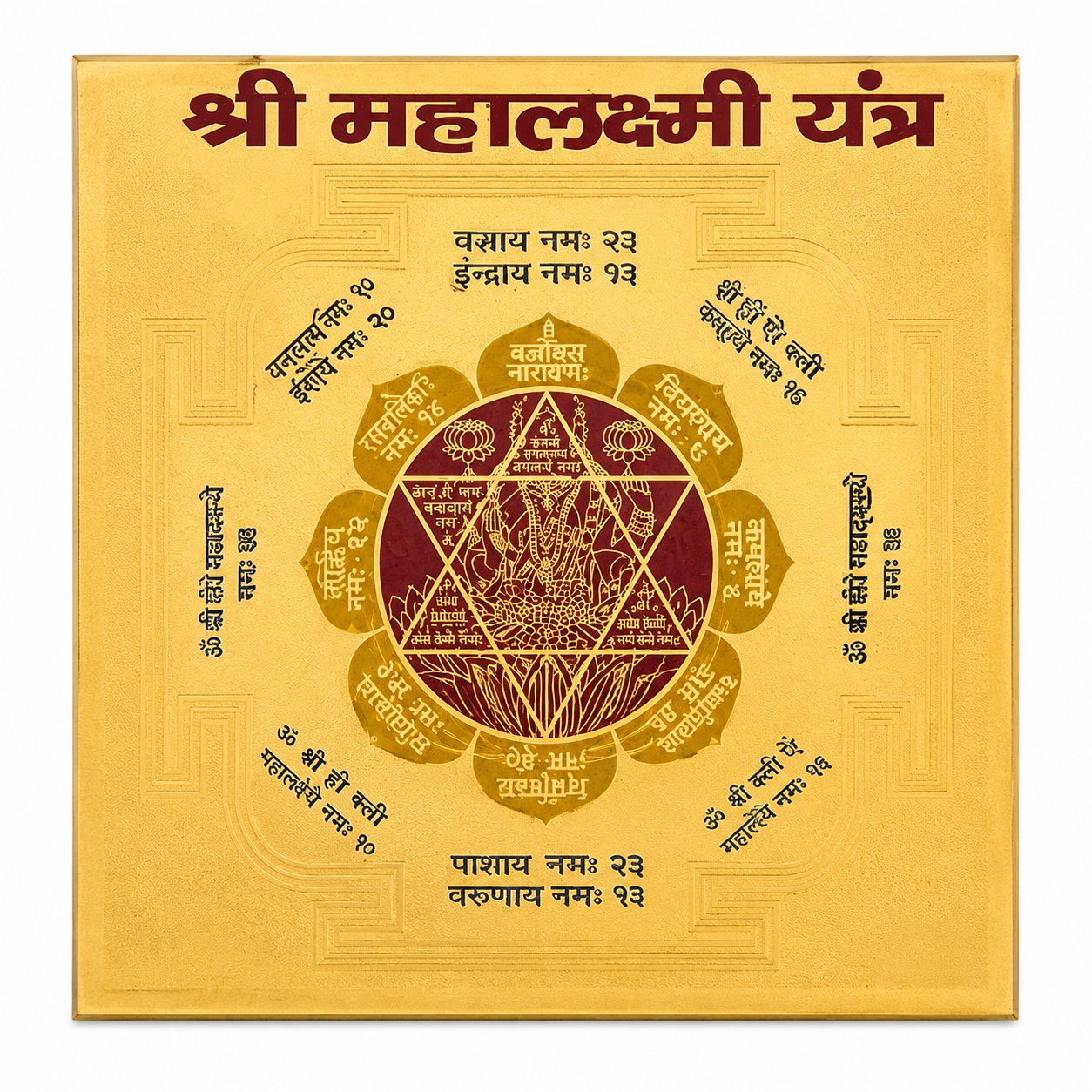 Shri Mahalaxmi 6x6 Yantra - Image 1