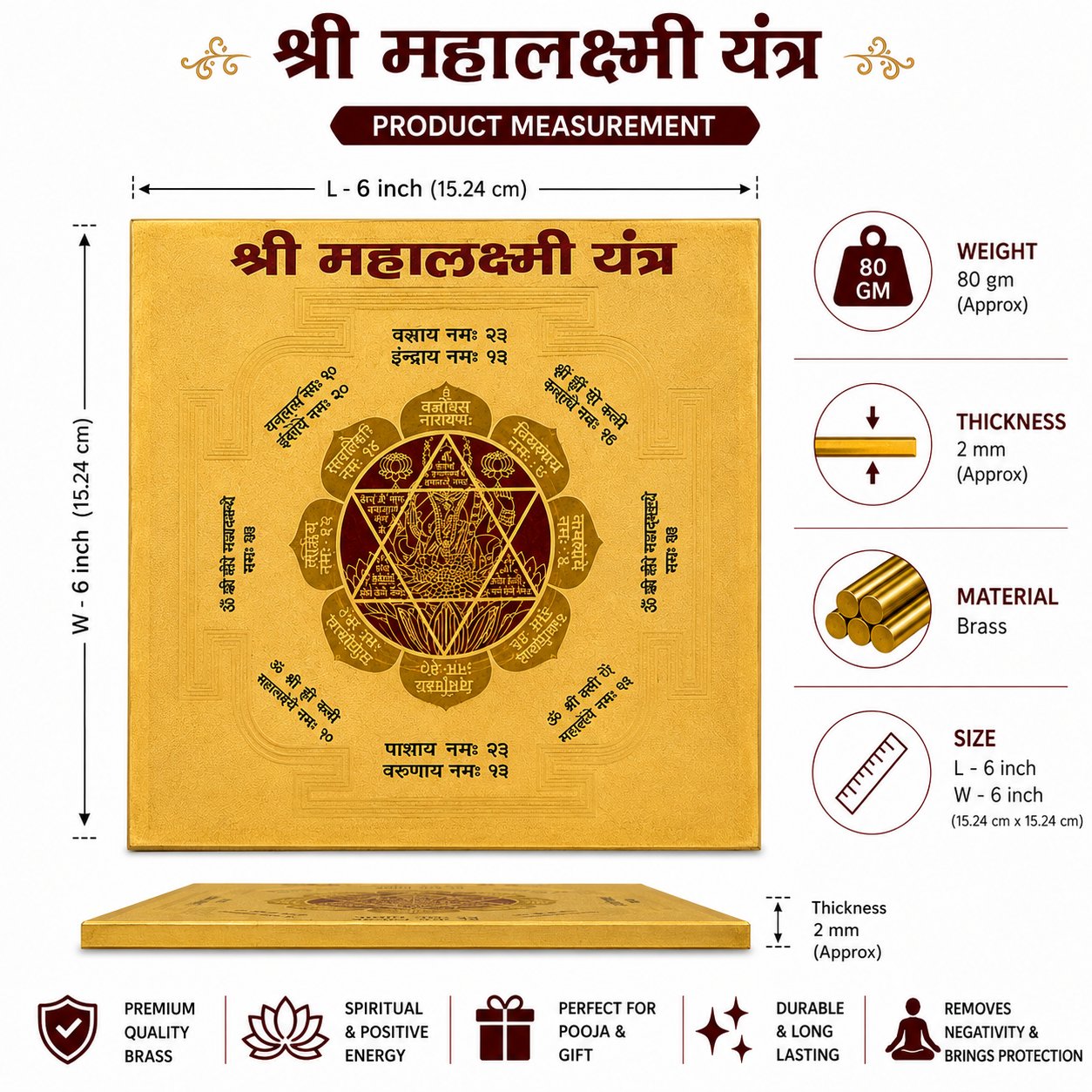 Shri Mahalaxmi 6x6 Yantra thumbnail 3
