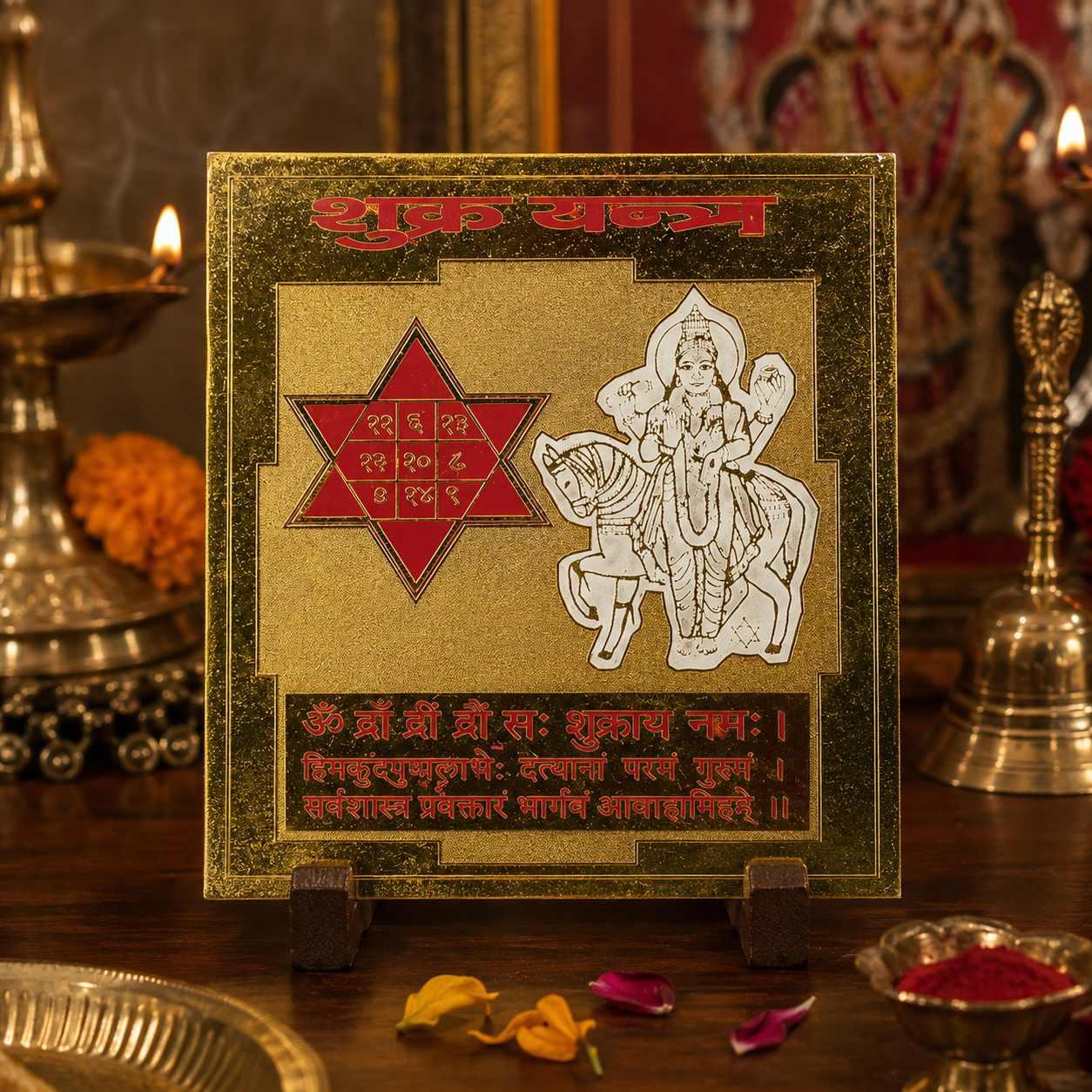 Shukra 3x3 Yantra - Image 1