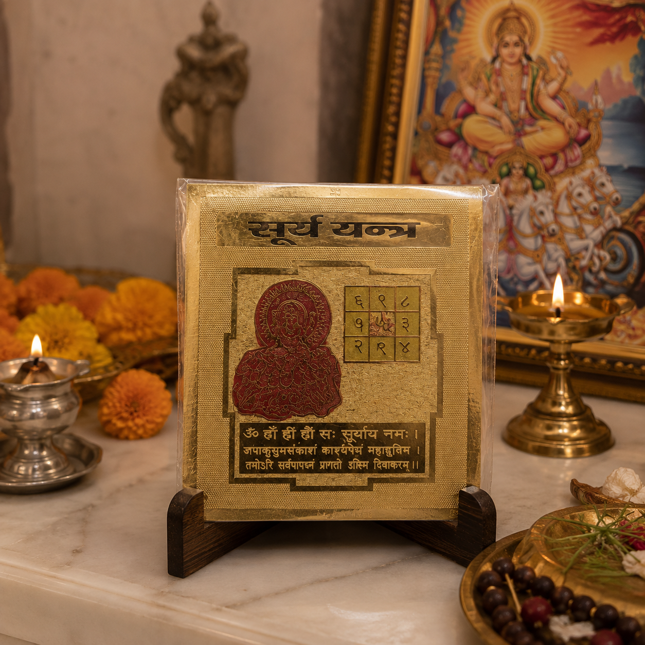 Surya 3x3 Yantra - Image 1